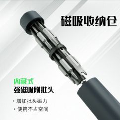 迷你27合一精密螺丝刀工具套装小型维修手机电脑眼镜维修工具